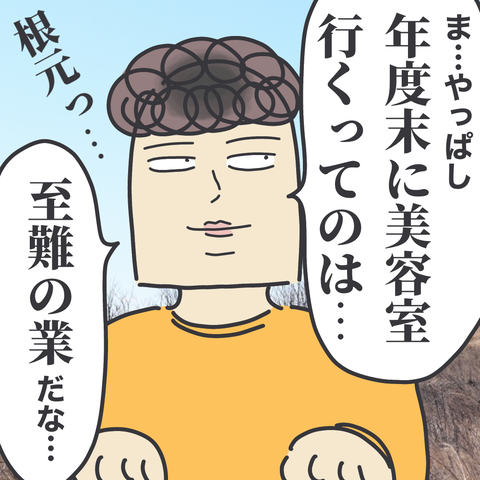 無題3253 2