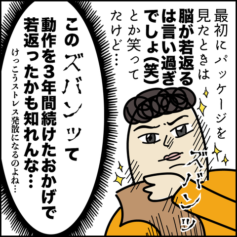アートボード 8
