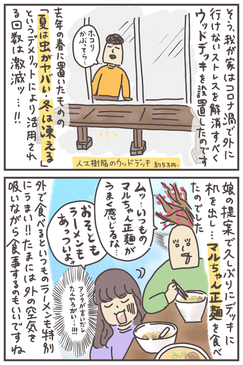 hanami-02