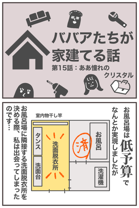 無題2048