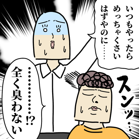 無題2902