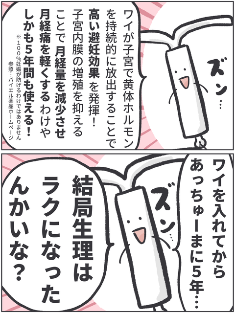 無題3512