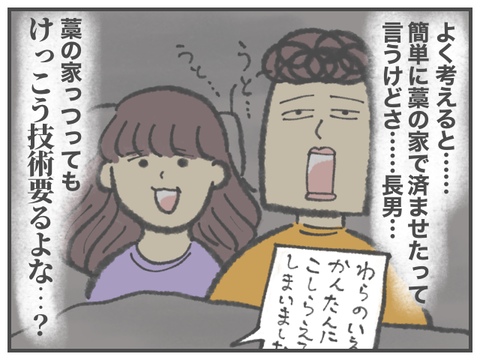 無題1922