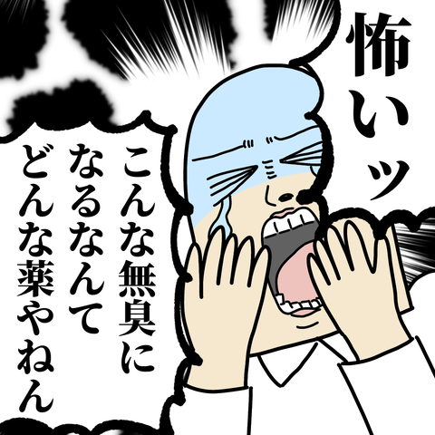 無題2903
