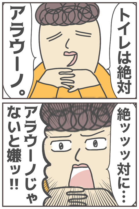ie1-3