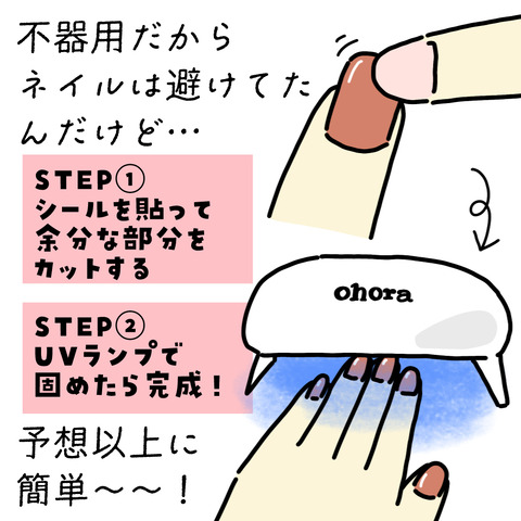 ohora2