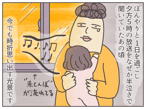 kodoku-4