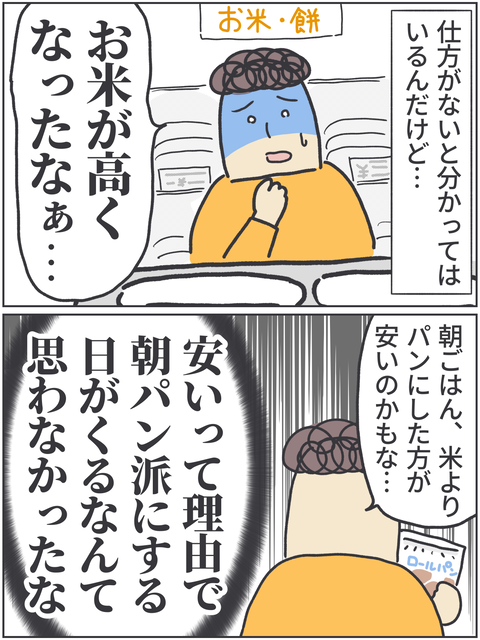 無題4403