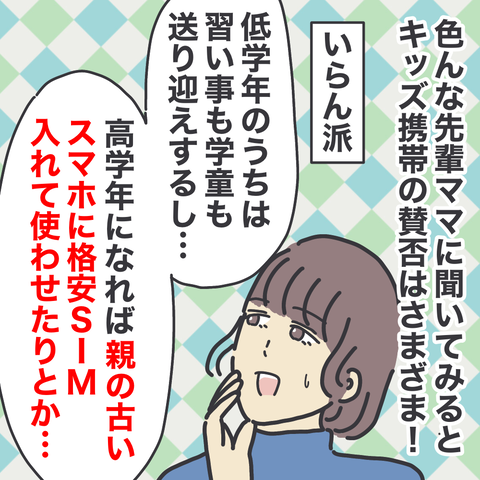 無題3277 2