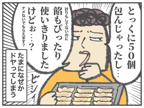 無題1962