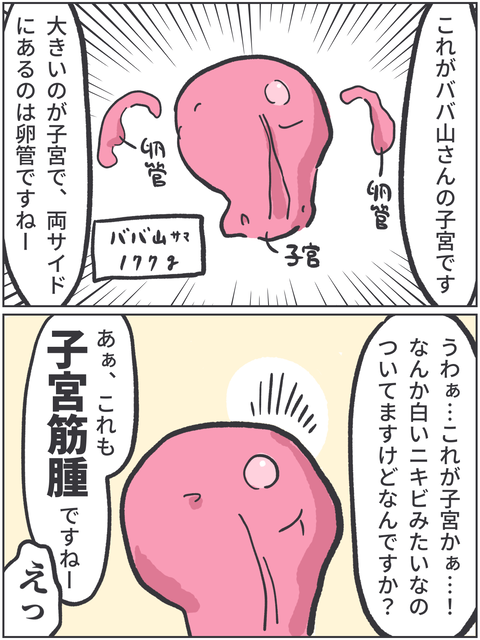 無題3683