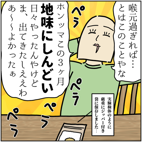 無題2823