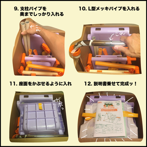 アートボード 11