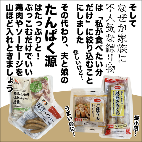 おでん04