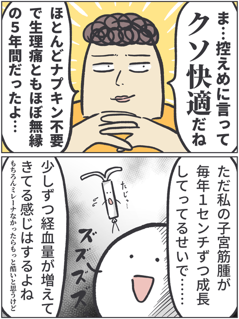 無題3511