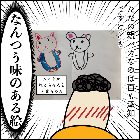 アートボード 2