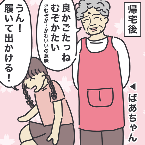 無題3423