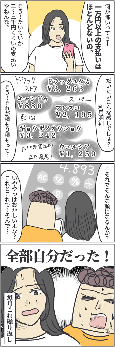 無題4470