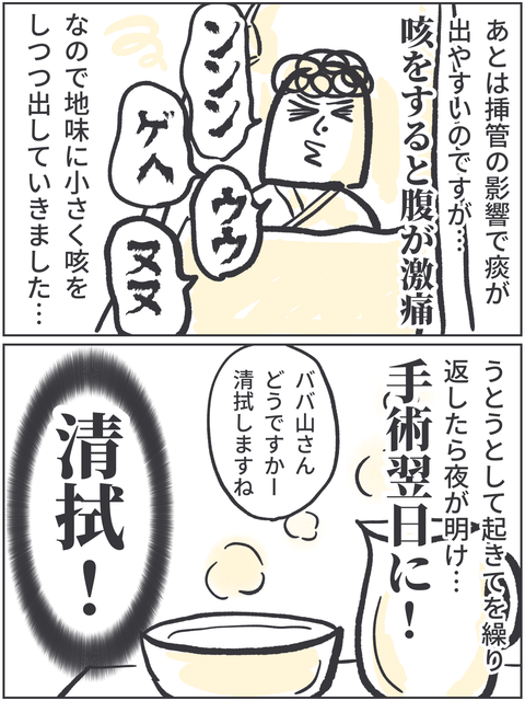 無題3645