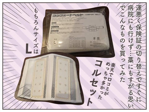 koshi-02
