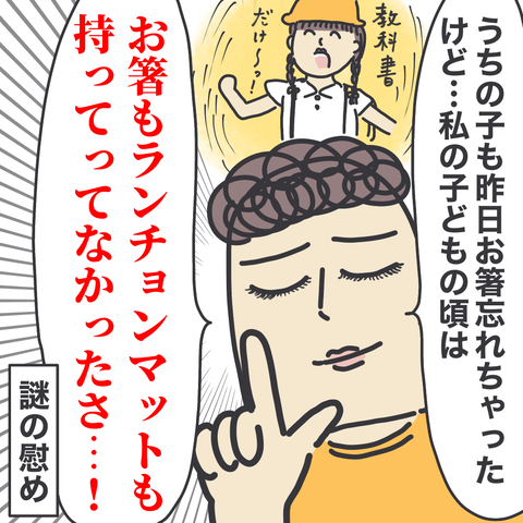 無題3368