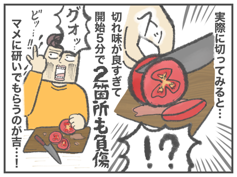 無題1888