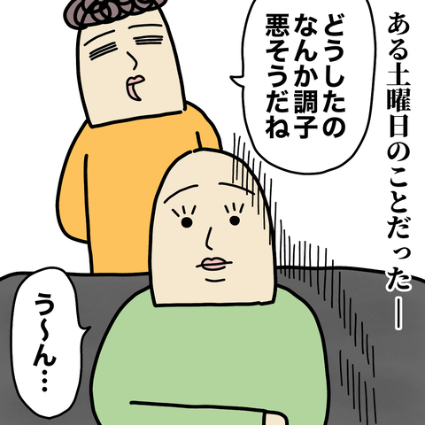 無題2584