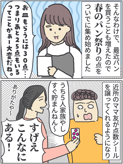 無題4402