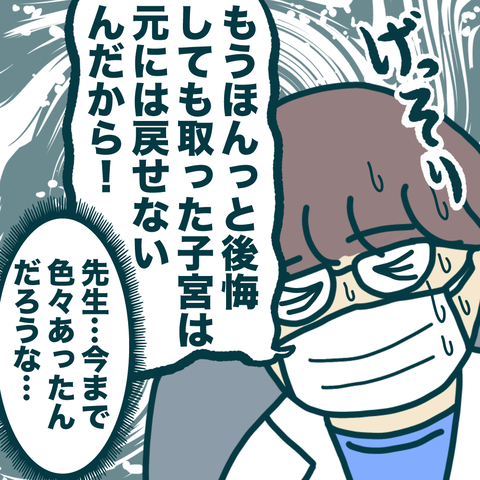 ミレーナ3年-5-7