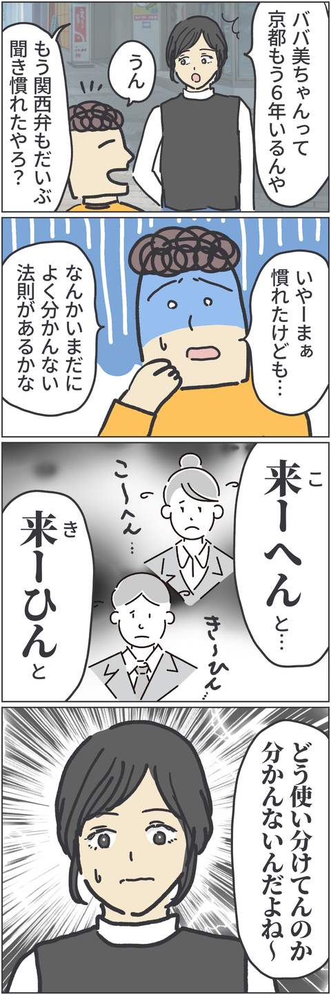 無題4386