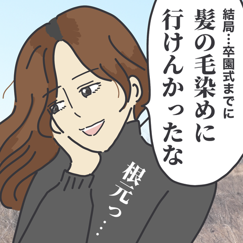 無題3254