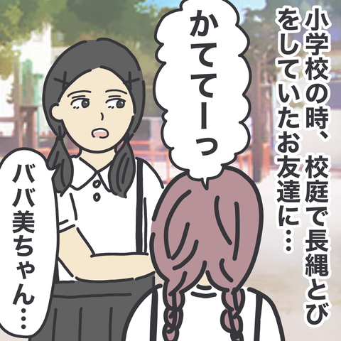 無題3365
