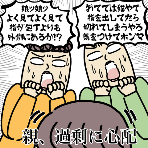 無題2700