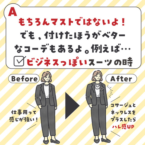 卒入学2-6
