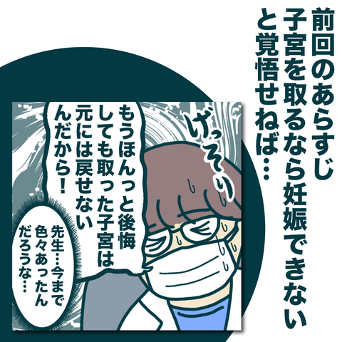 ミレーナ3年-6-1