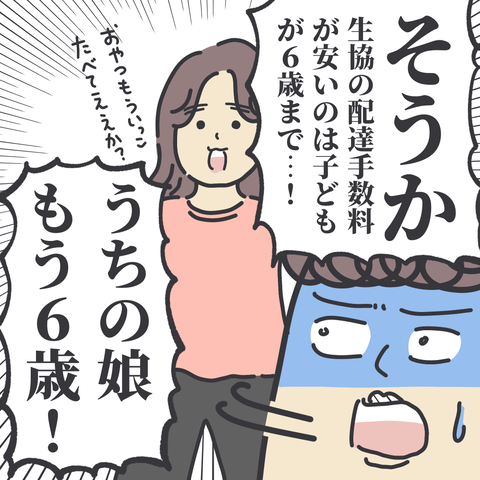 無題3109