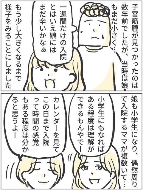 無題3625
