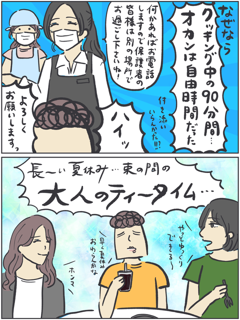 無題3480