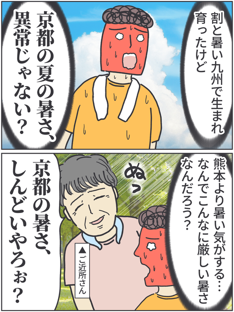 無題4474