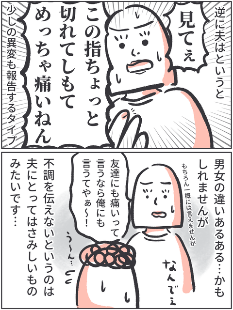 無題3699