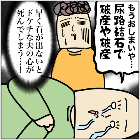 無題2770