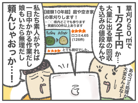 無題1832