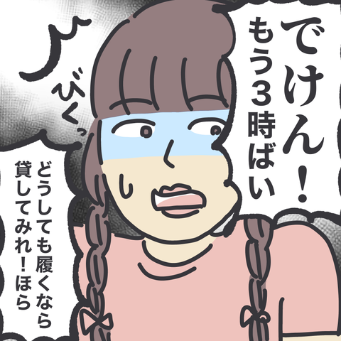 無題3422