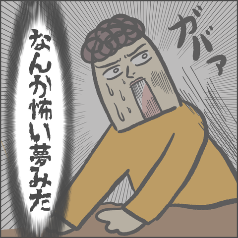 無題2061