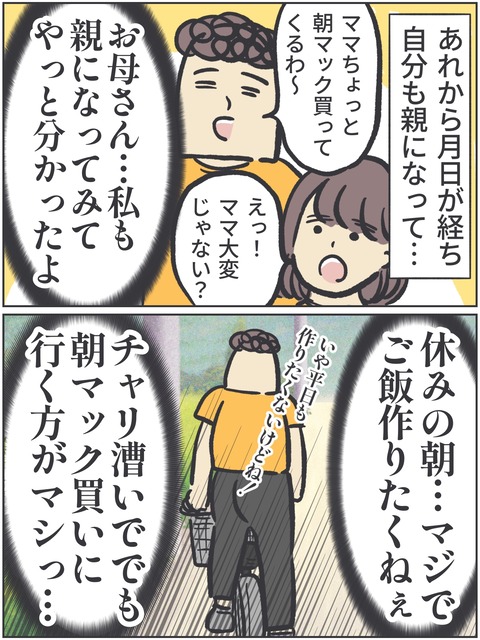 無題4060
