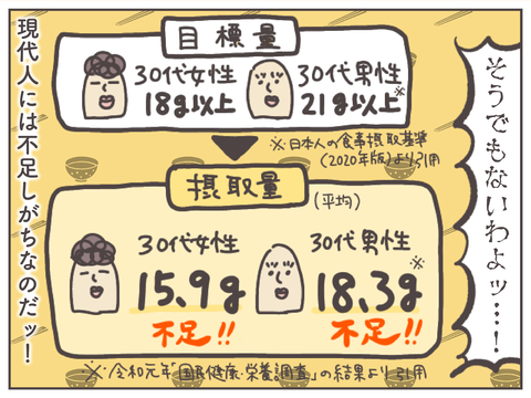するり麦-07