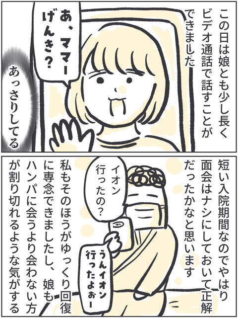 無題3652 3