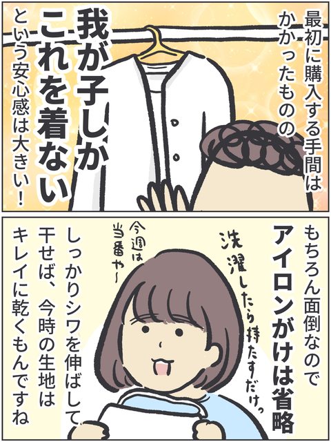 無題3557