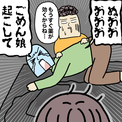 無題2612