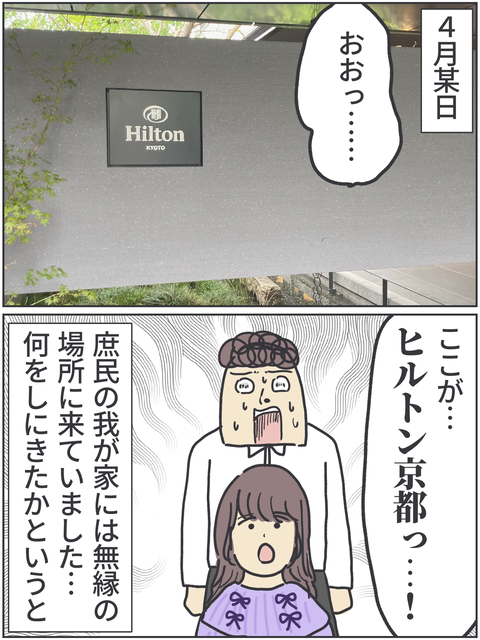無題4409